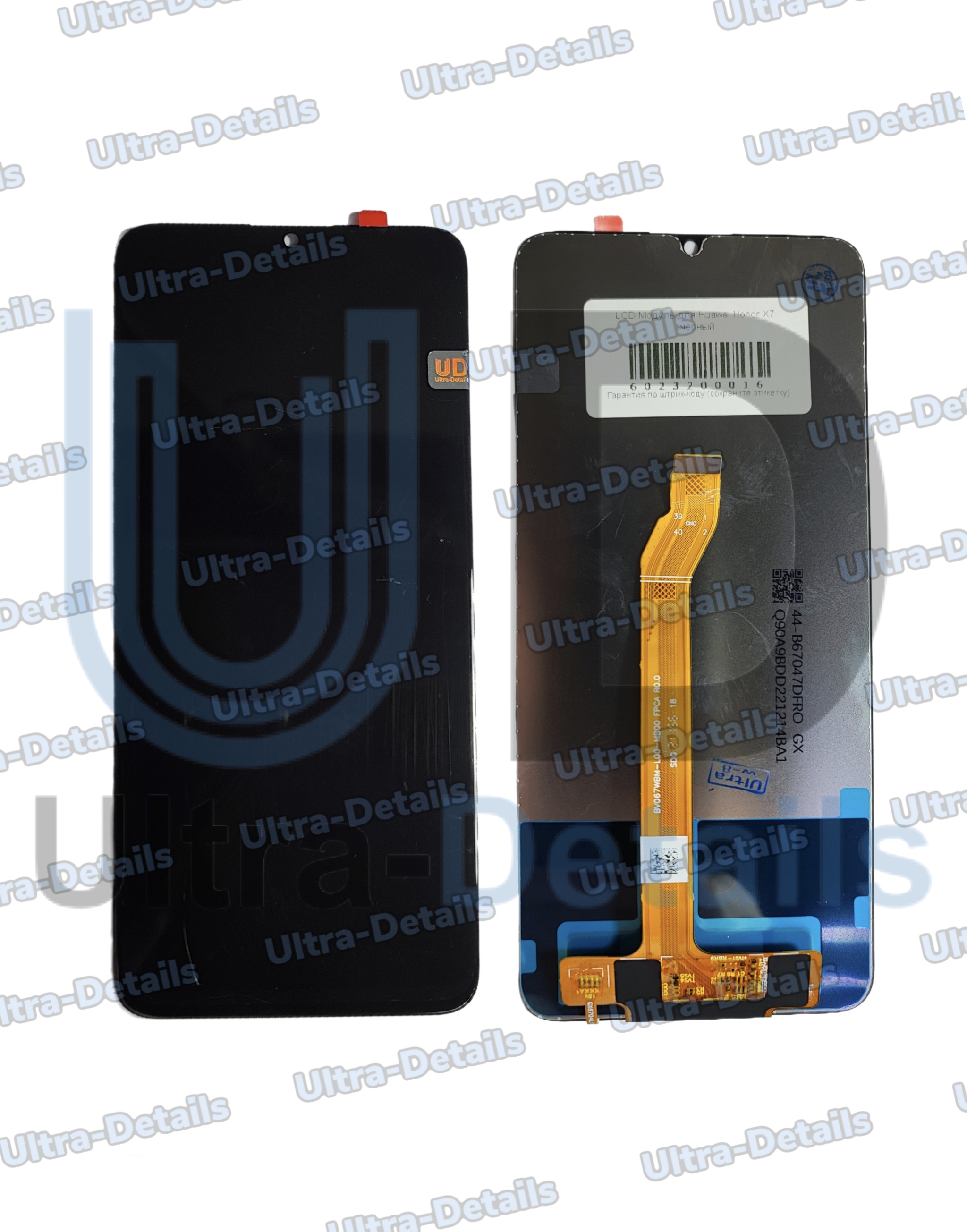 Дисплей для Huawei Honor X7/Play6/Enjoy 30 Plus (CMA-LX1/CMA-LX2) в сборе с тачскрином (черный) Премиум