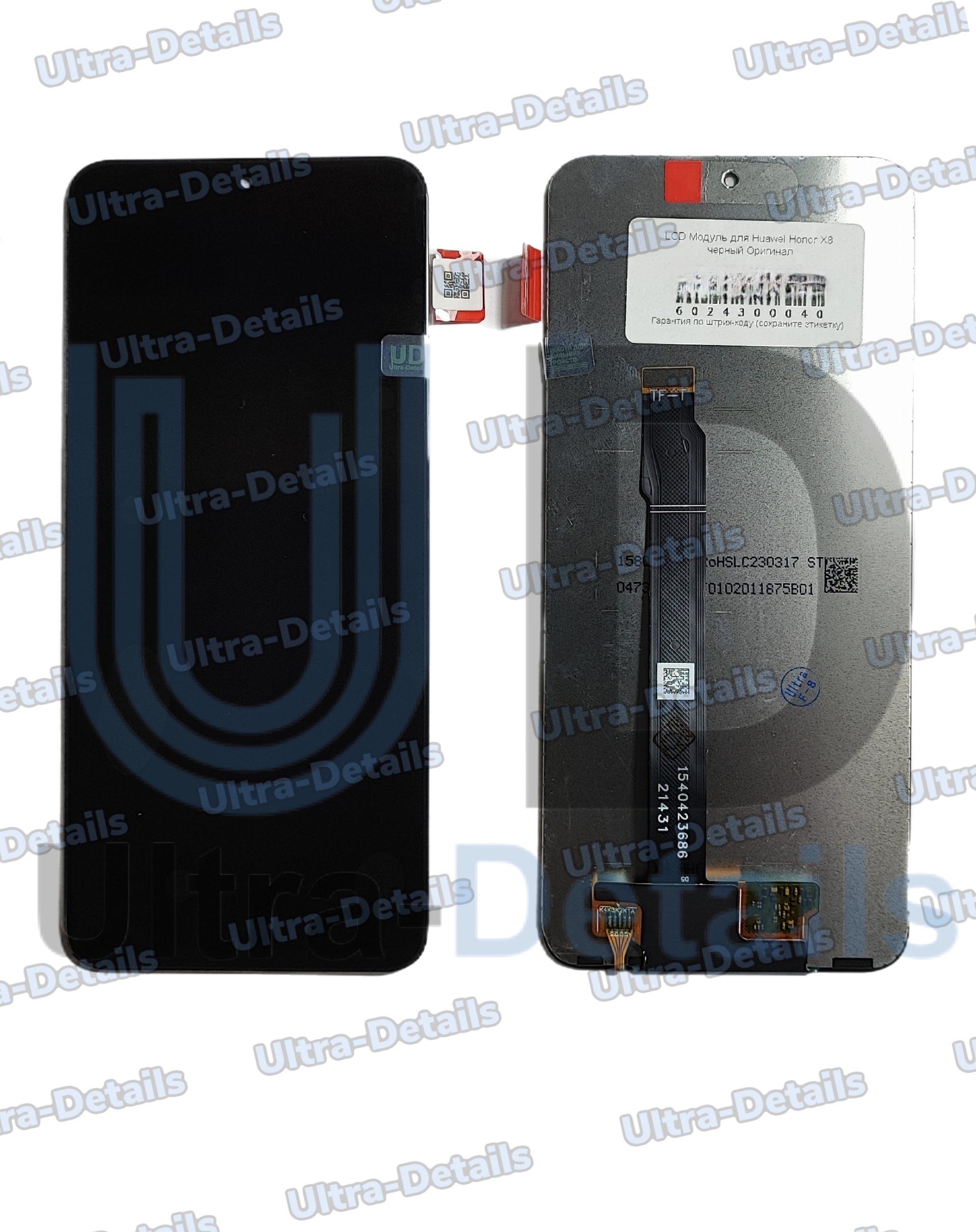 Дисплей для Huawei Honor X8 (TFY-LX1) в сборе с тачскрином (черный) Оригинал
