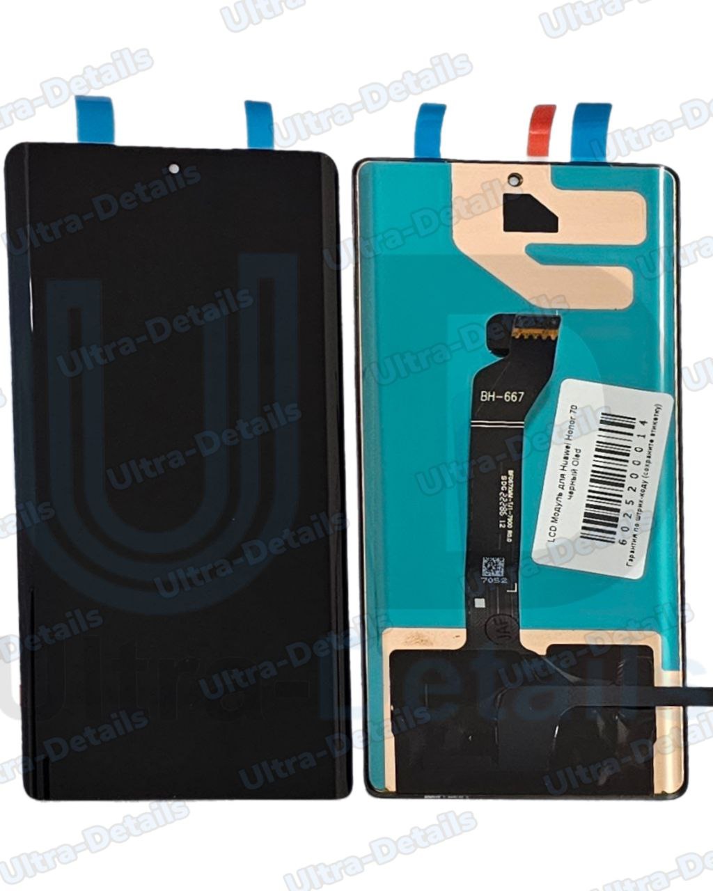 Дисплей для Huawei Honor 70 (FNE-NX9) в сборе с тачскрином (черный) Oled