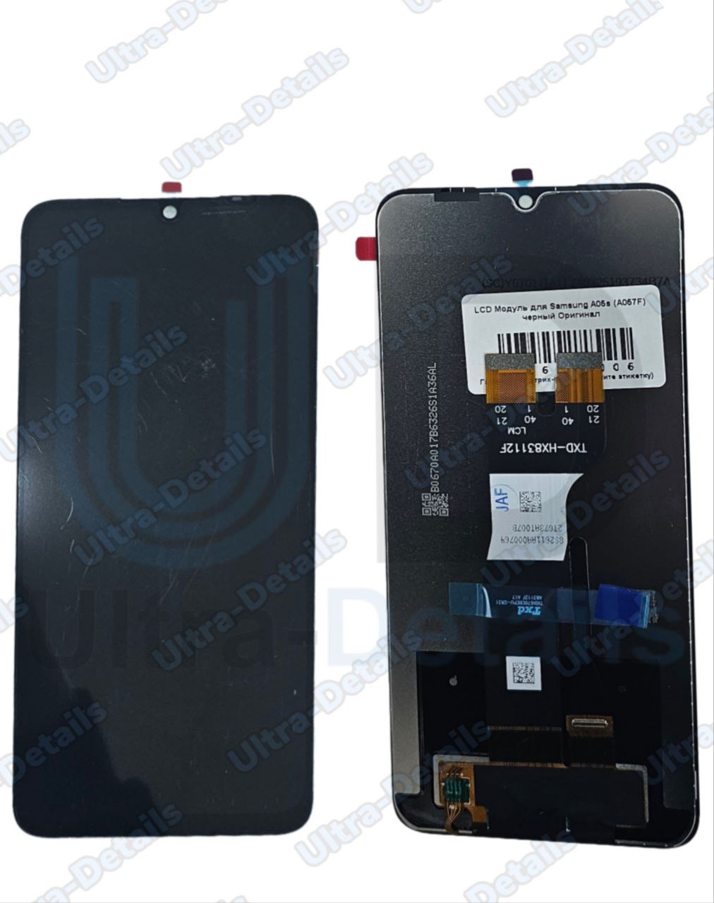 Дисплей для Samsung A05s (A057F) в сборе с тачскрином (черный) Оригинал
