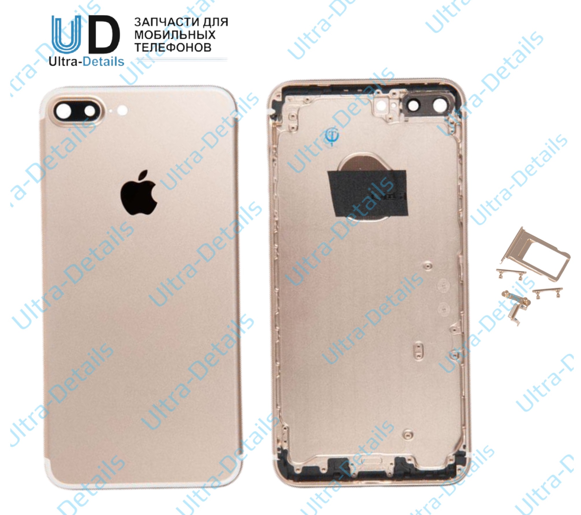 Корпус iPhone 7 Plus золотой  Premium
