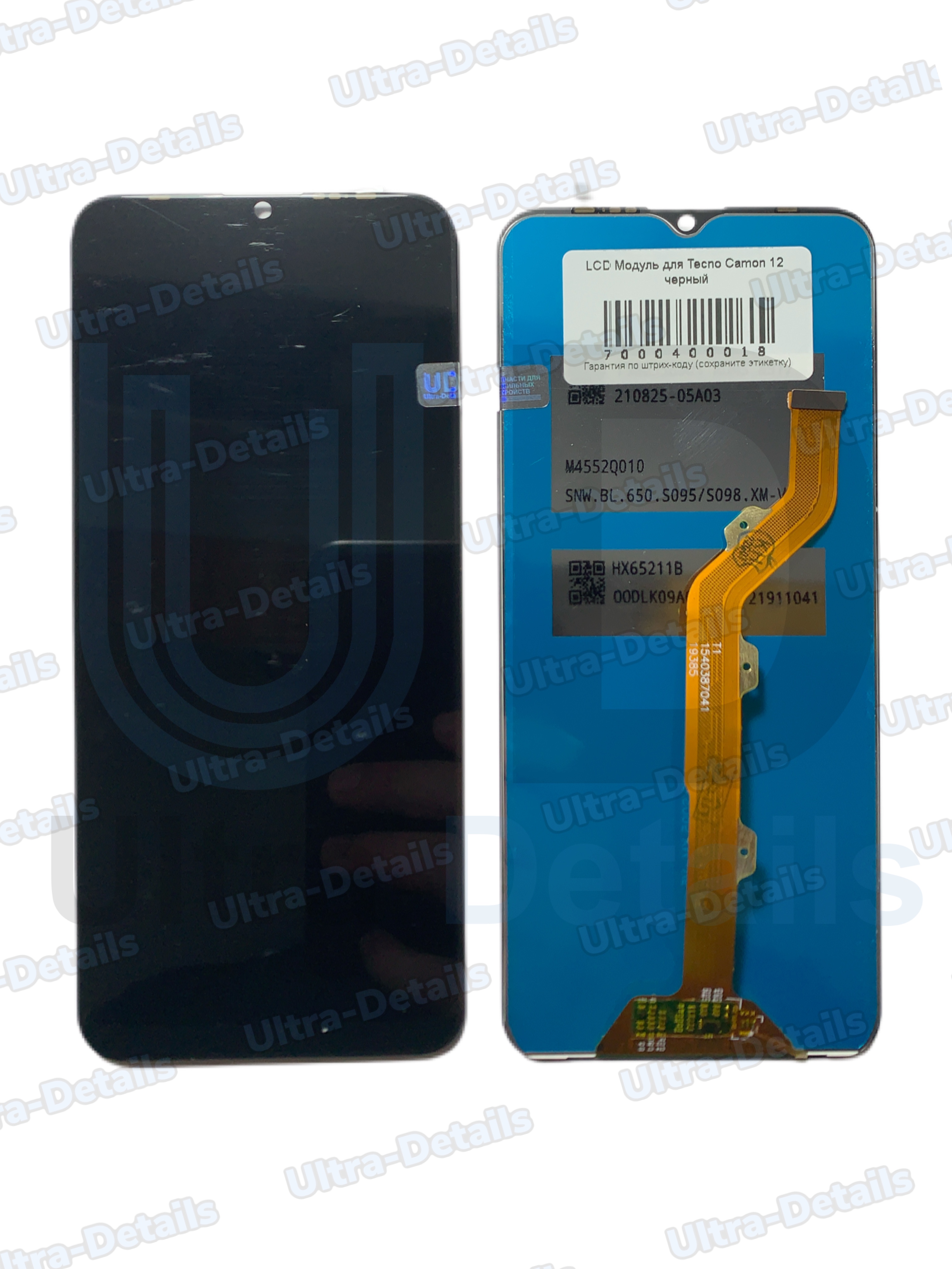 Дисплей для Tecno Camon 12 (CC7)/Spark 4 (KC8)/ Infinix Hot 8 (X650B)/ Hot 8 Lite (X650C)/ (KC2) в сборе с тачскрином (черный)