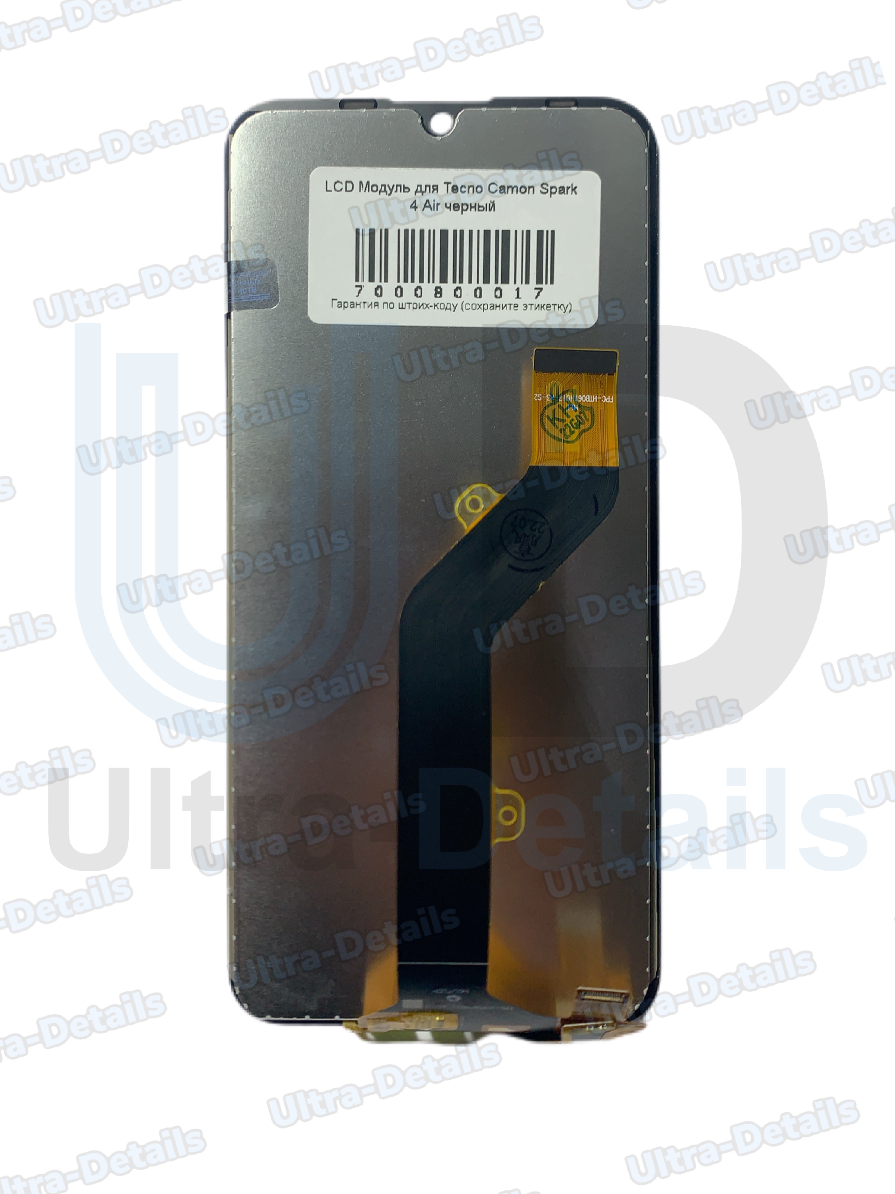 Дисплей для Tecno Spark 4 Air (KC6) в сборе с тачскрином (черный)  Премиум