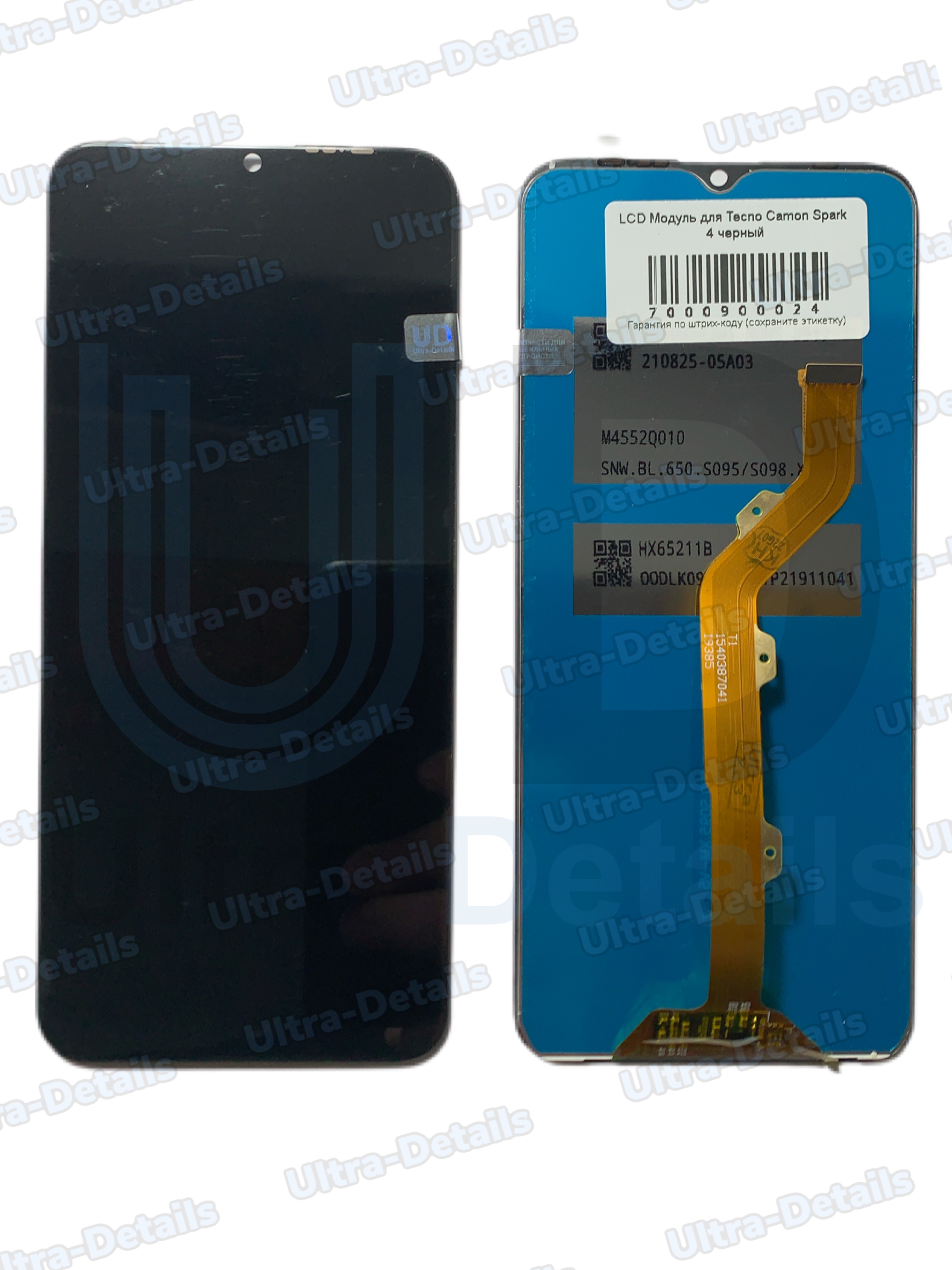 Дисплей для Tecno Spark 4 (KC8) / Tecno Camon 12 (CC7)/ Infinix Hot 8 (X650B)  в сборе с тачскрином (черный) Премиум