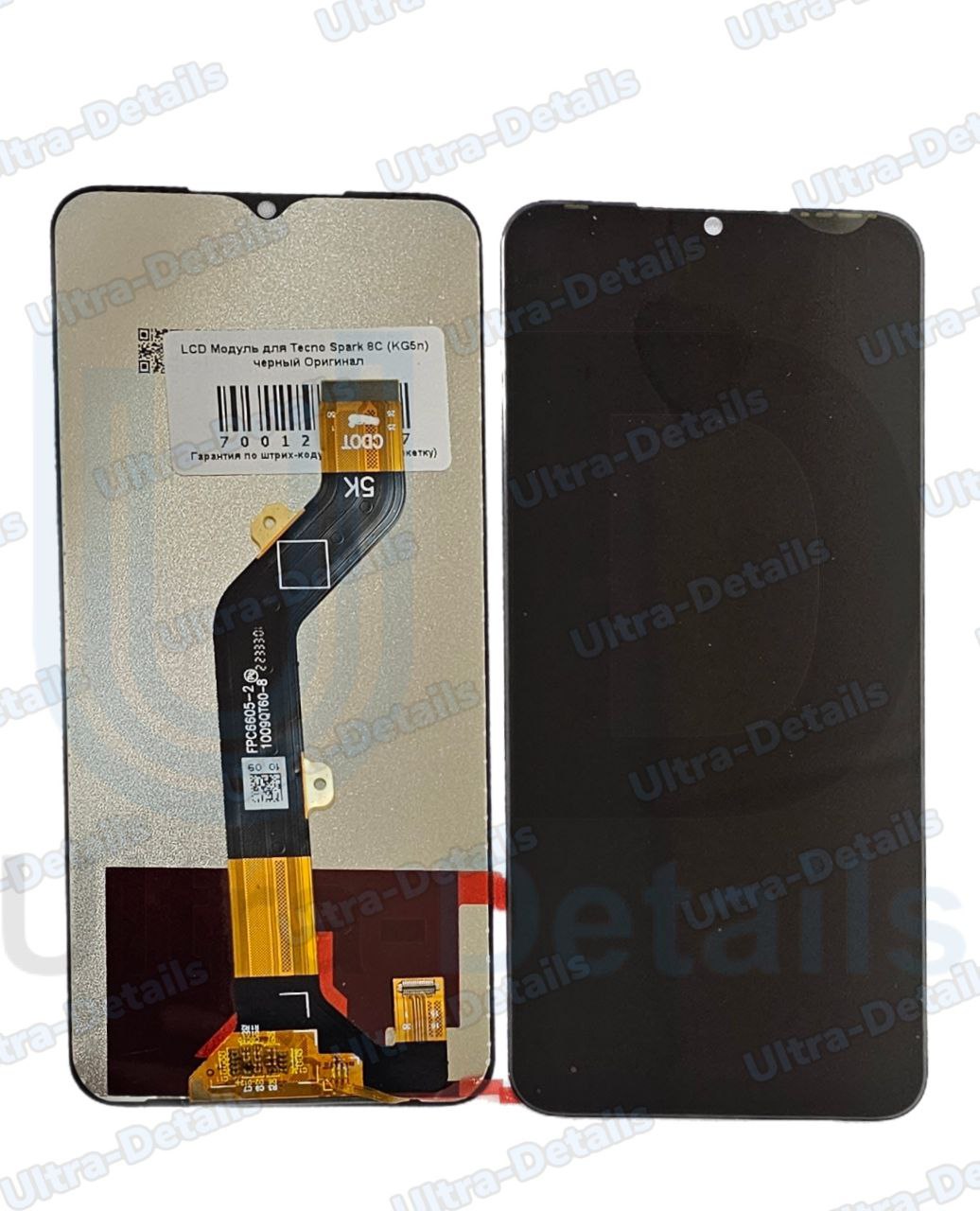 Дисплей для Tecno Spark 8C (KG5n)  в сборе с тачскрином (черный)