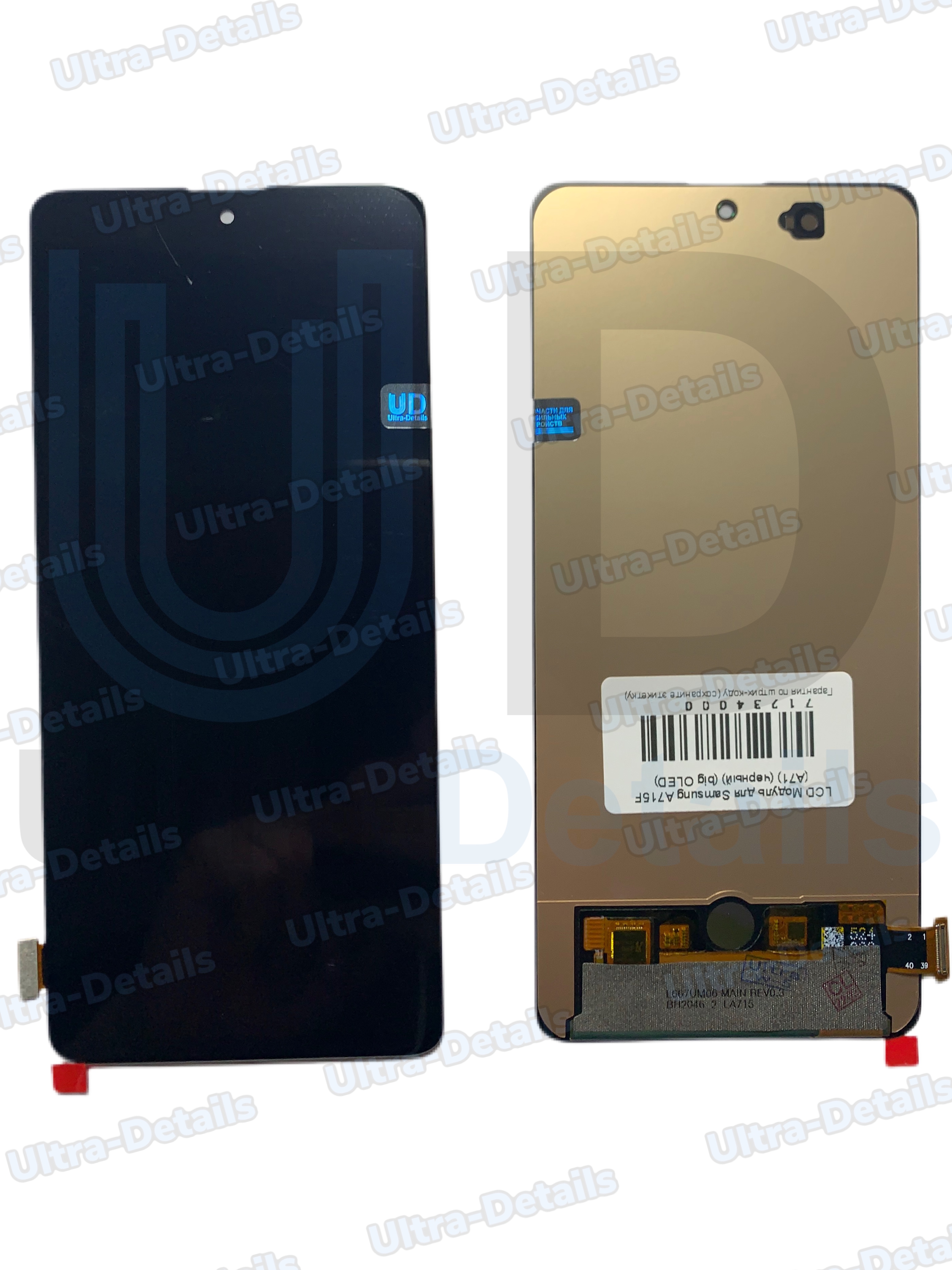 Дисплей для Samsung A715F (A71) в сборе с тачскрином (черный) (big OLED)