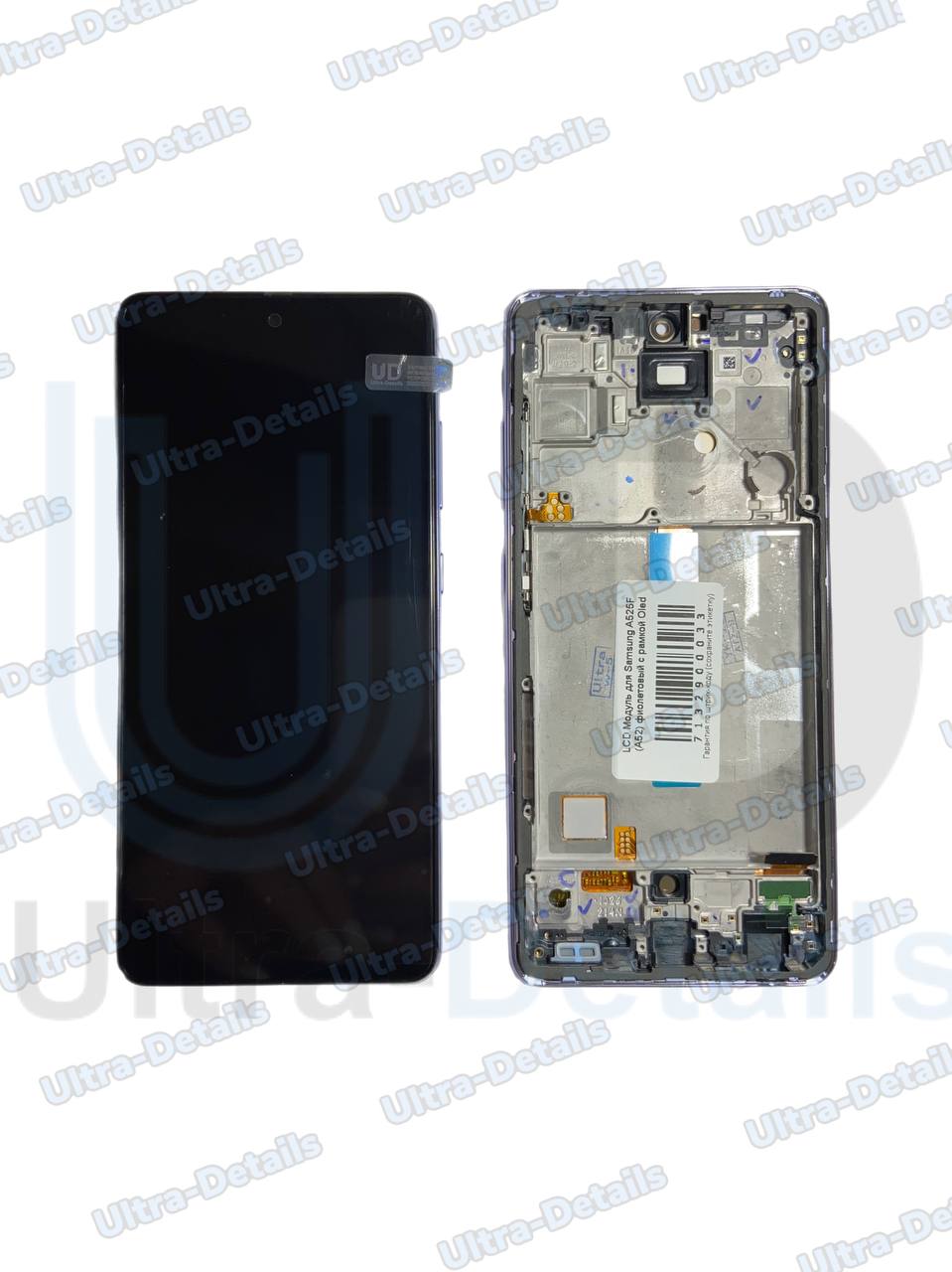Дисплей для Samsung A525F (A52) в сборе с тачскрином и рамкой (фиолетовый) Oled