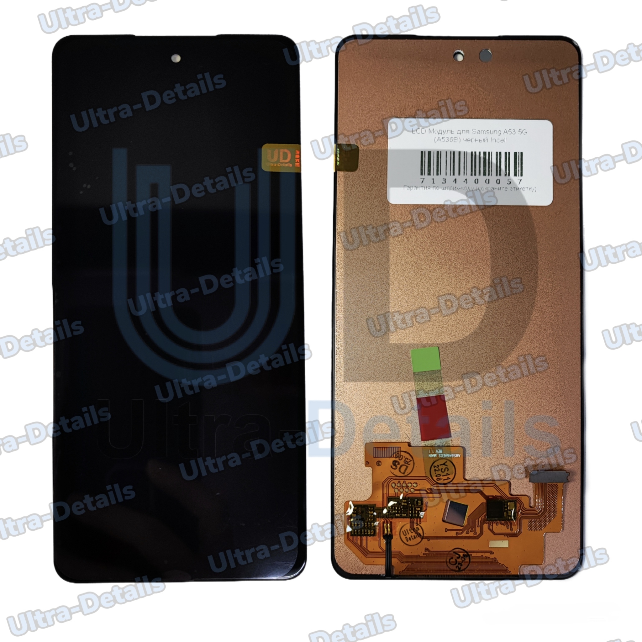 Дисплей для Samsung A53 5G (A536B) в сборе с тачскрином (черный) Incell