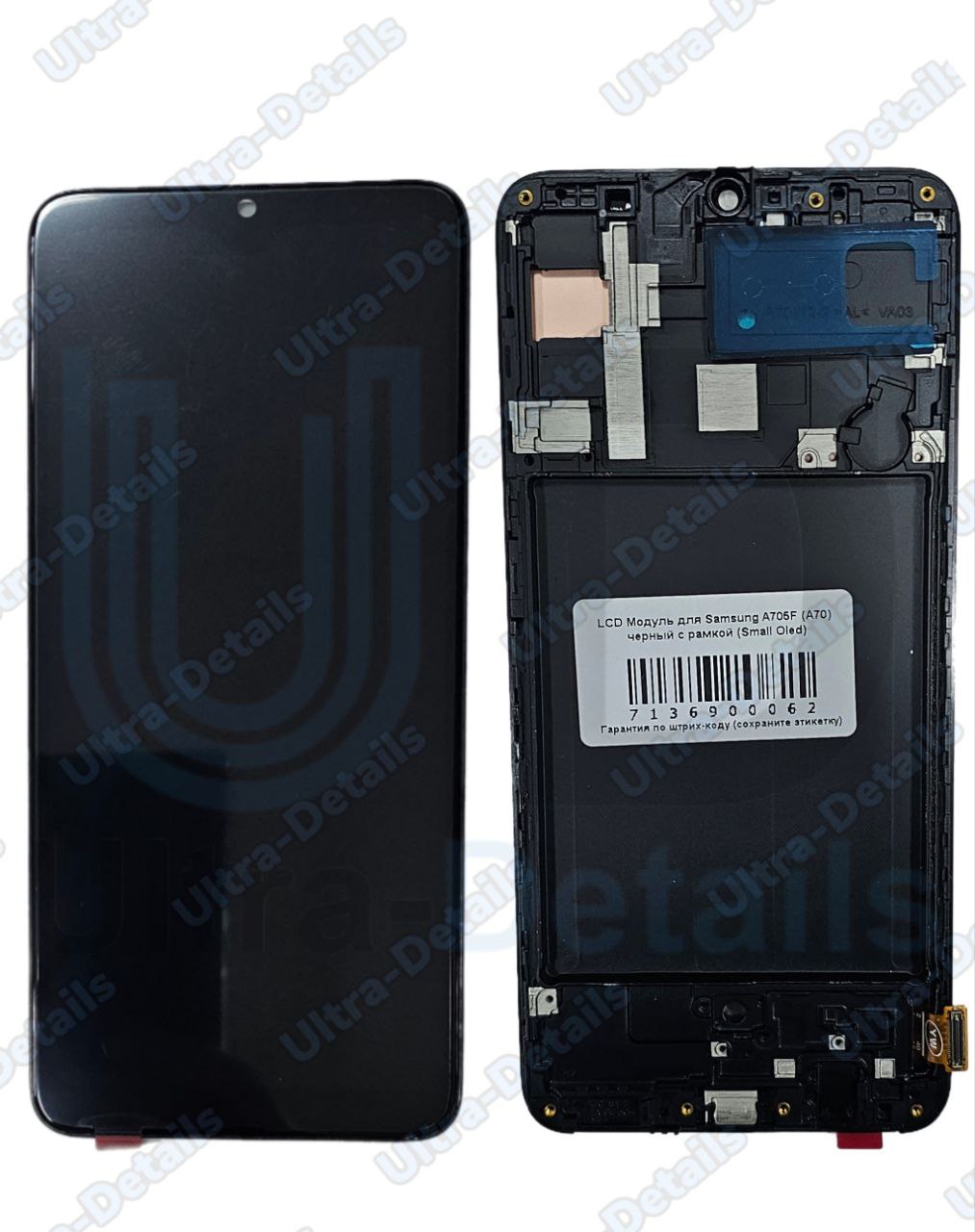 Дисплей для Samsung A705F (A70) черный с рамкой (Small Oled)