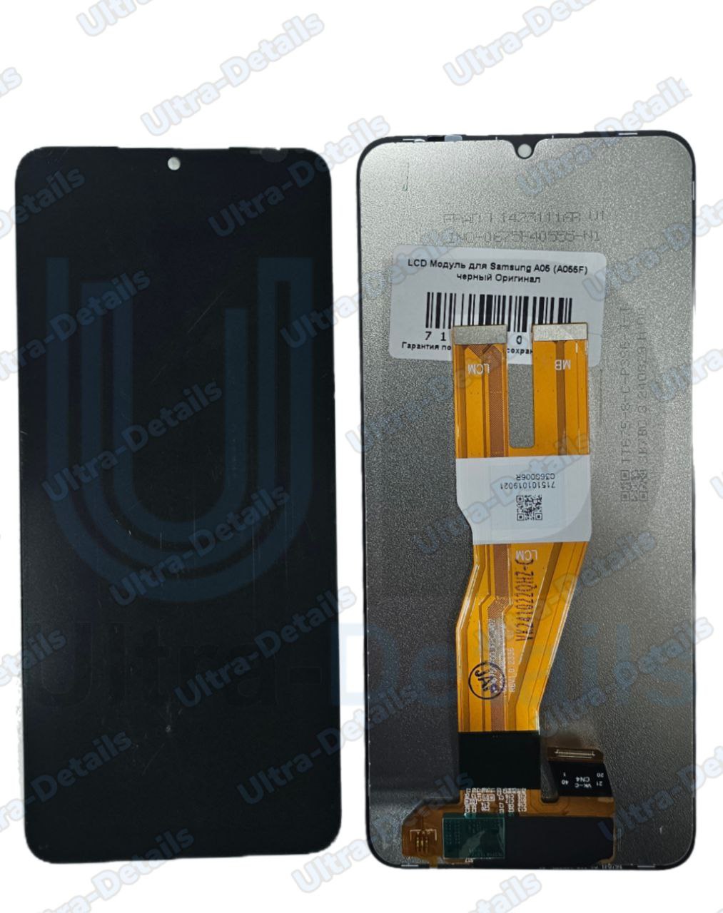 Дисплей для Samsung A05F (A055F) в сборе с тачскрином (черный) Оригинал