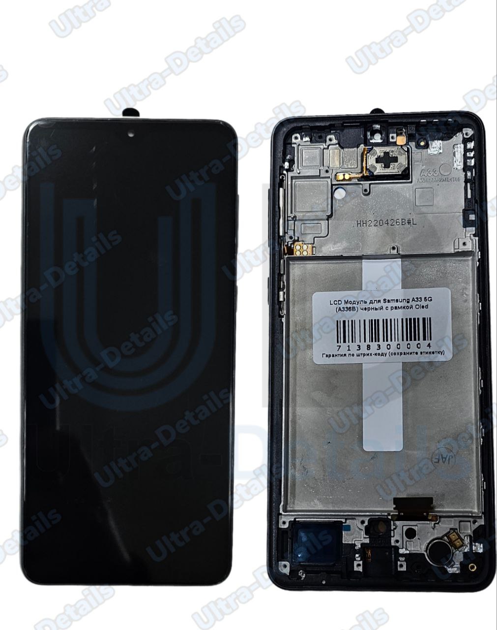 Дисплей для Samsung A33 5G (A336B)  в сборе с тачскрином и рамкой (черный) Oled