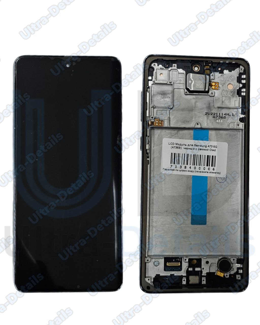 Дисплей для Samsung A73 5G (A736B)   в сборе с тачскрином и рамкой (черный) Oled