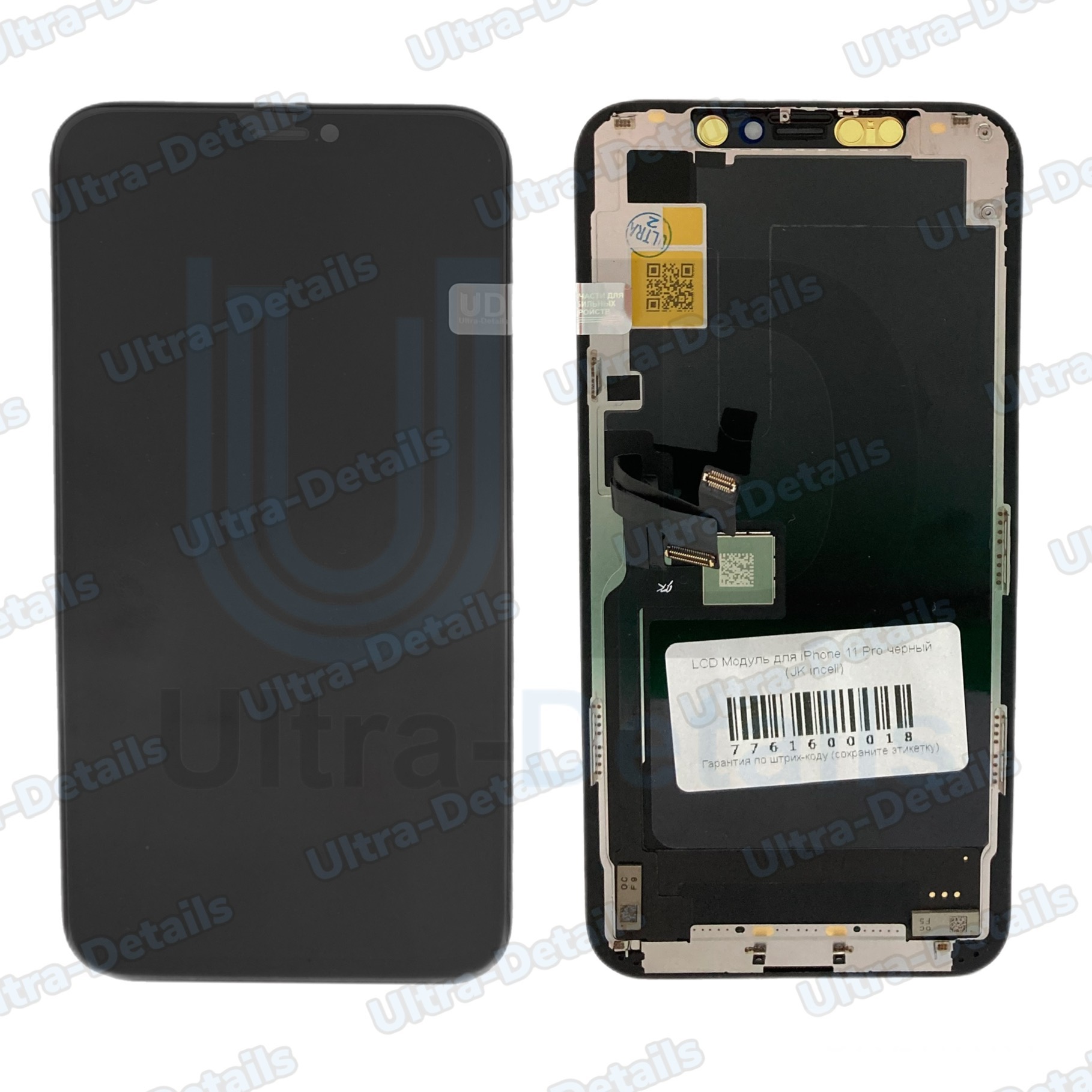 Дисплей для iPhone 11 Pro в сборе с тачскрином (черный) JK incell (Orig)