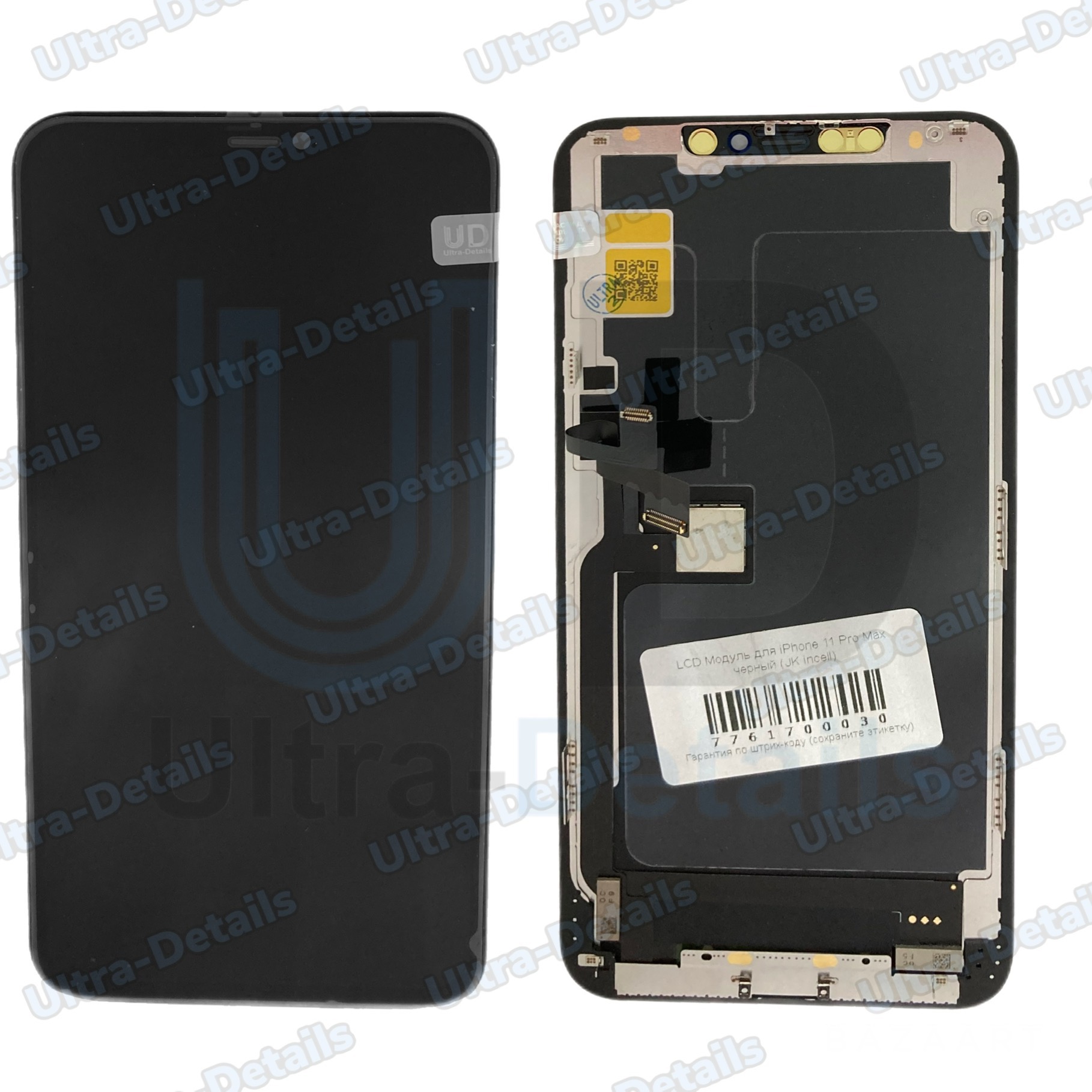 Дисплей для iPhone 11 Pro Max в сборе с тачскрином (черный) JK incell (Orig)