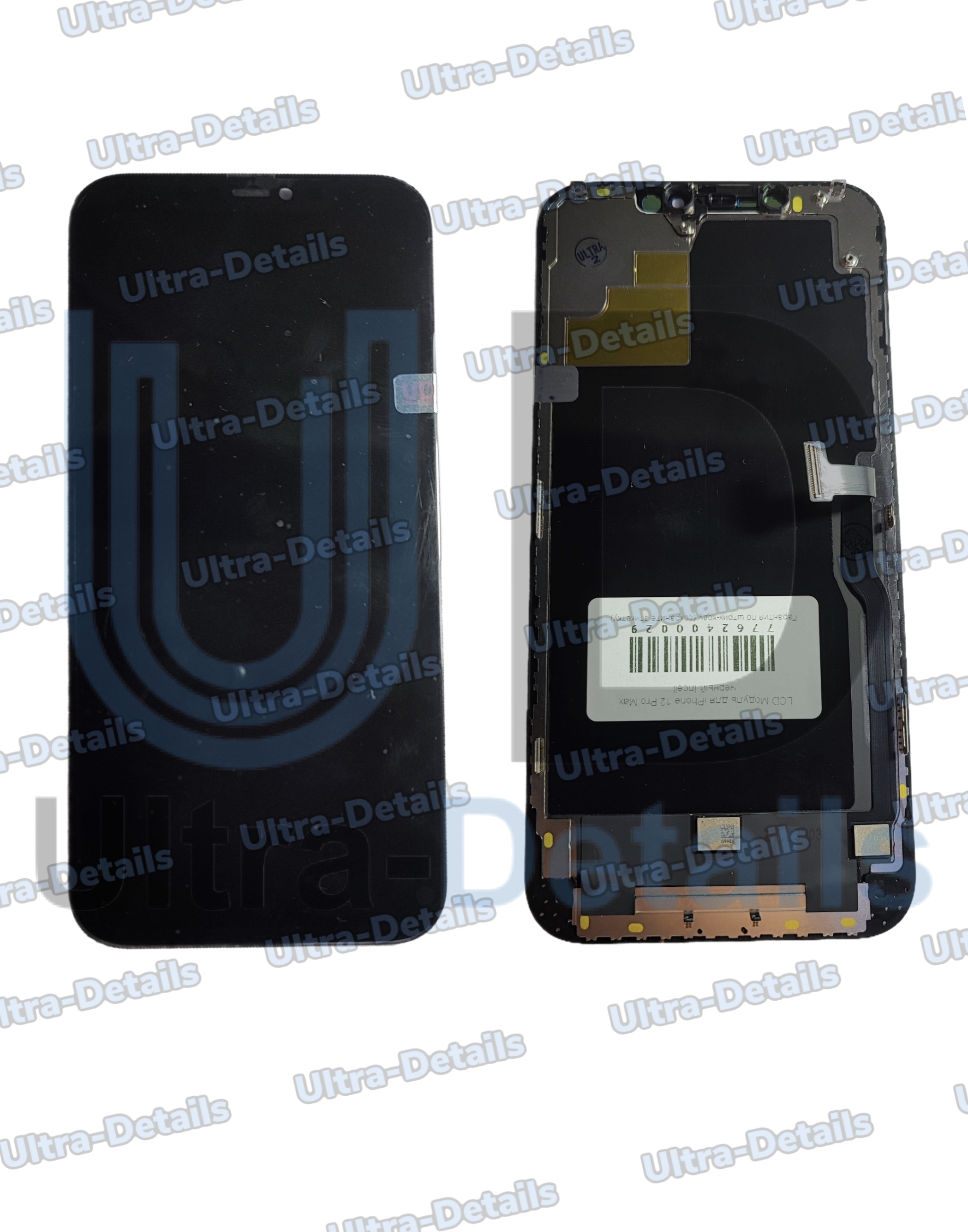 Дисплей для iPhone 12 Pro Max в сборе с тачскрином (черный) Incell