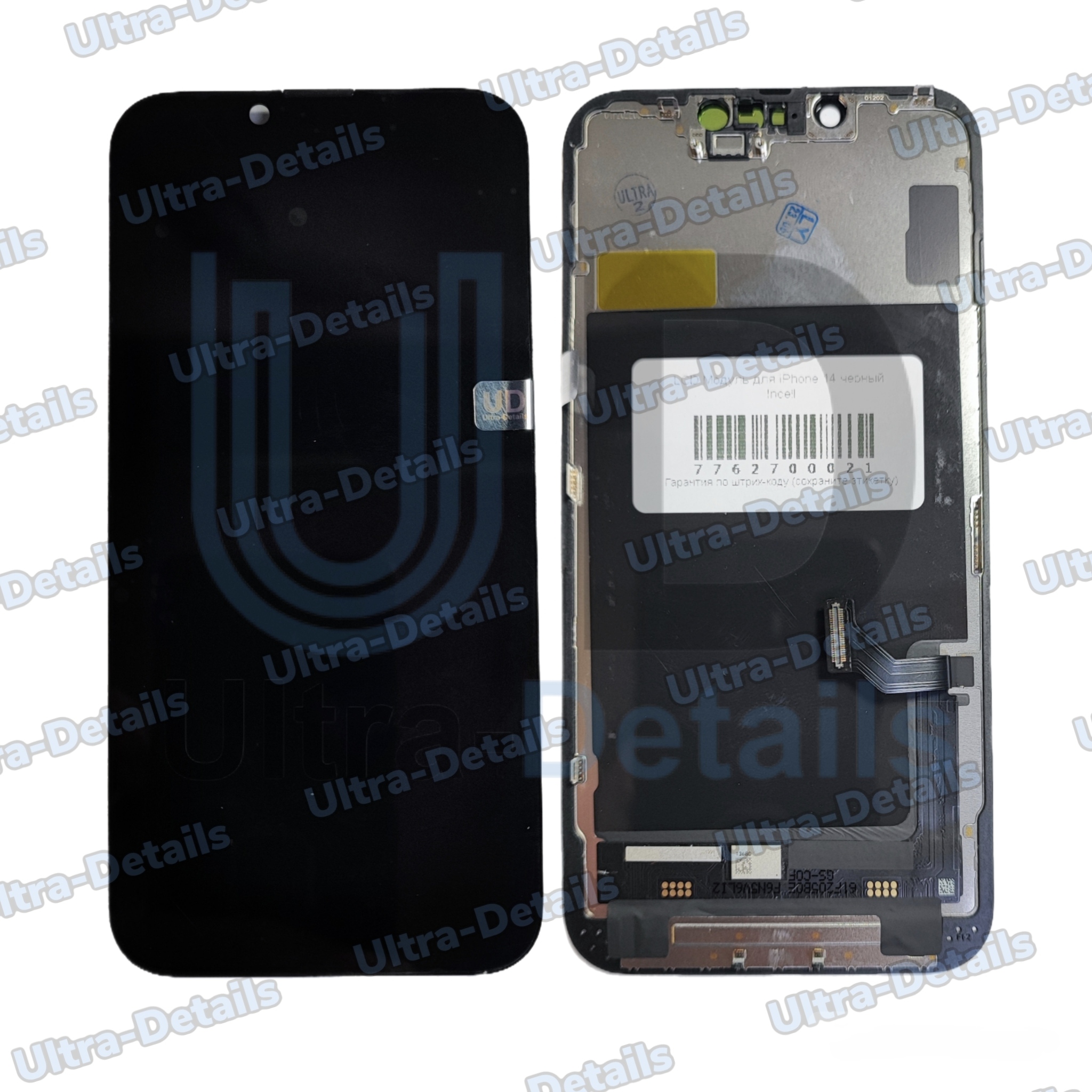 Дисплей для iPhone 14 / iPhone 16e (A2883/A3409) в сборе с тачскрином ZY Incell LTPS FHD (черный)