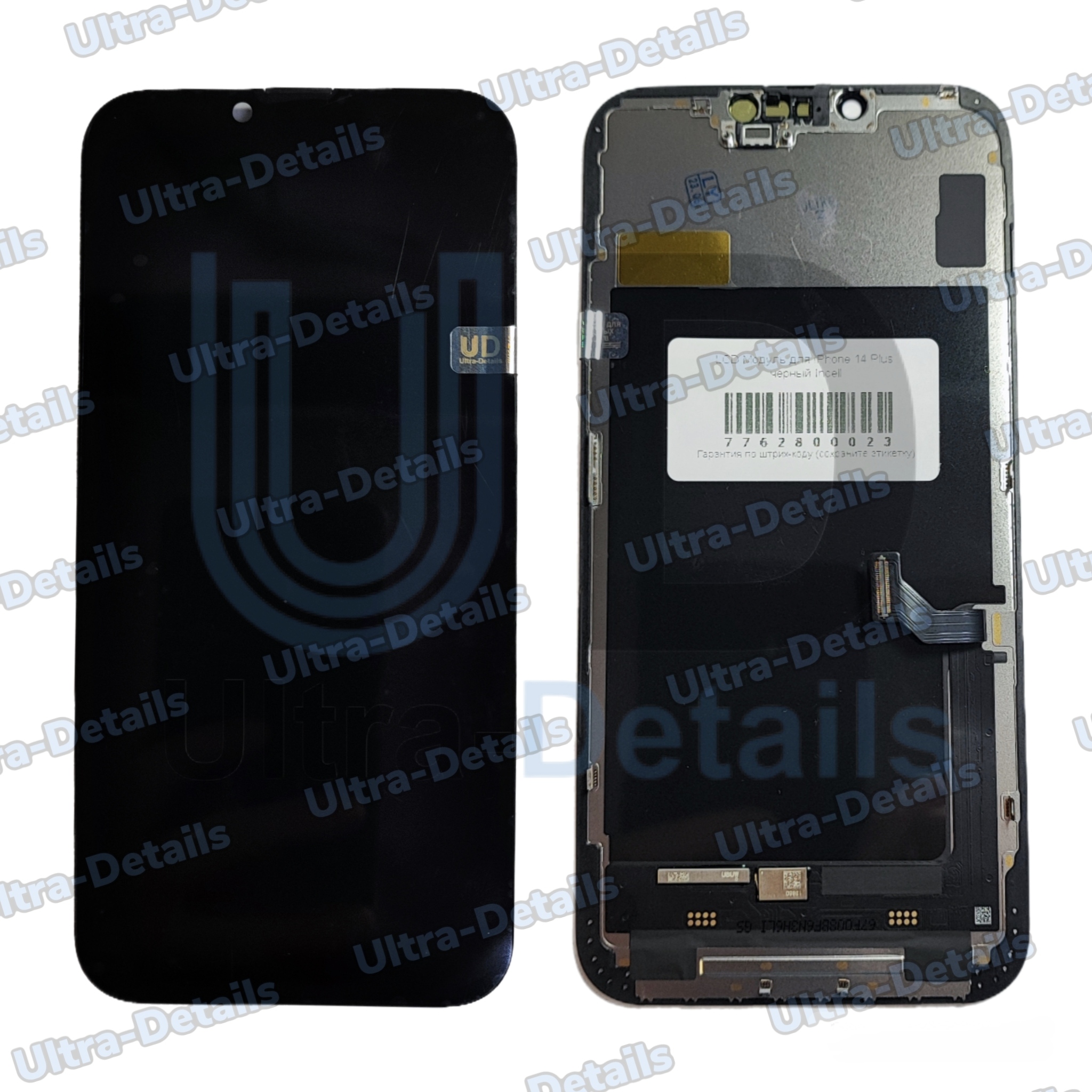 Дисплей для iPhone 14 PLus в сборе с тачскрином ZY Incell COF LTPS FHD  (черный)