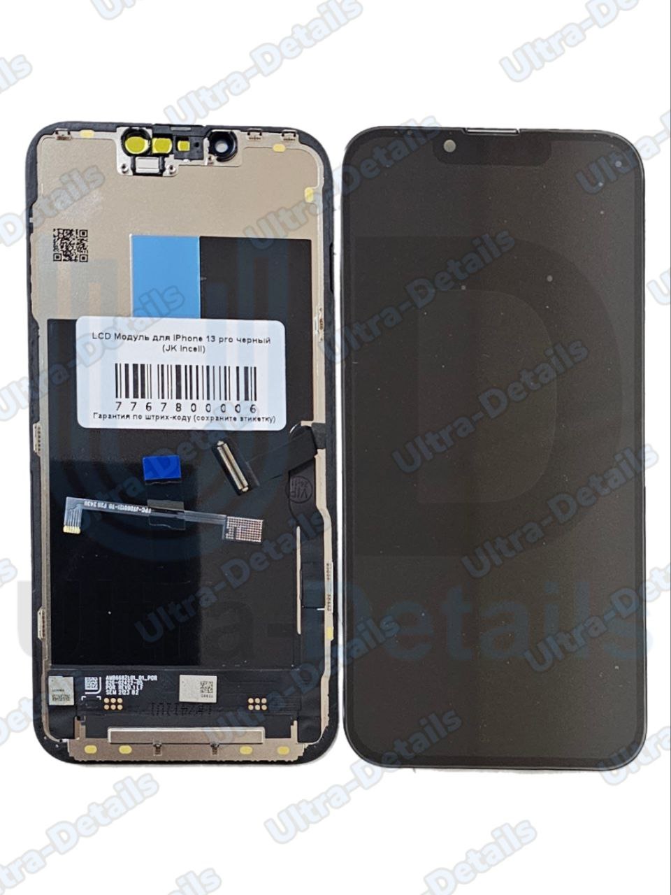 Дисплей для iPhone 13 pro в сборе с тачскрином (черный) JK incell (Orig)