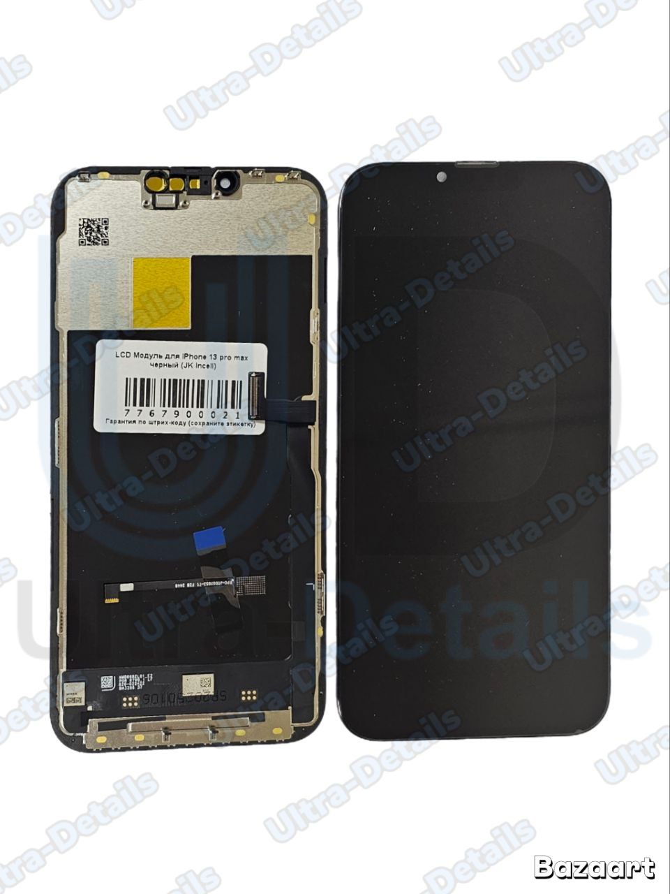 Дисплей для iPhone 13 pro max в сборе с тачскрином (черный) JK incell (Orig)