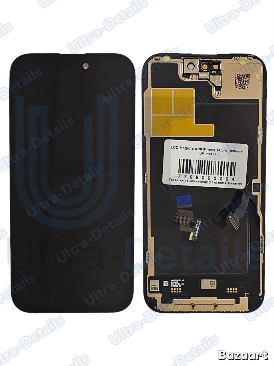 Дисплей для iPhone 14 pro в сборе с тачскрином (черный) JK incell (Orig)