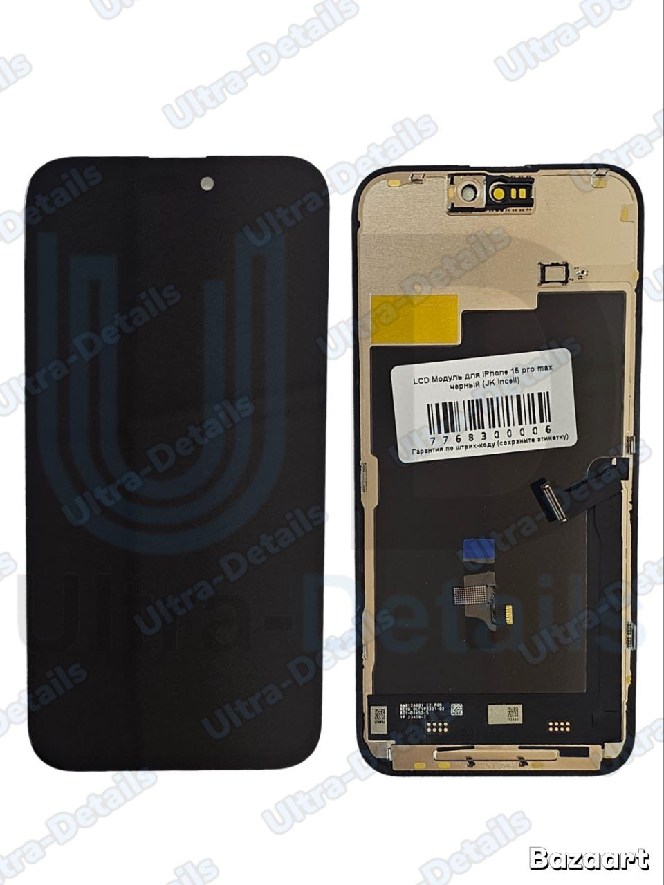 Дисплей для iPhone 15 pro max в сборе с тачскрином (черный) JK incell (Orig)