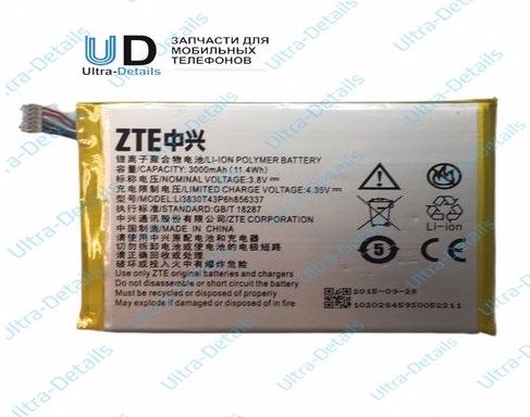 Аккумулятор для ZTE Li3830T43P6h856337 ( Blade X9 / Blade S6 Lux / Blade V5 Pro )