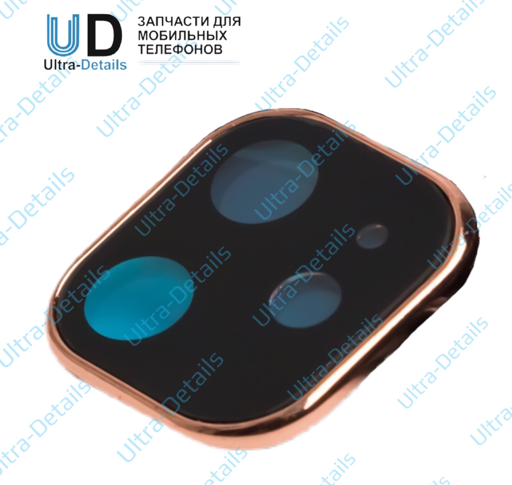 Защитное стекло с рамкой для камеры IPhone 11 (золотой)
