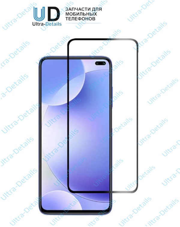 Защитное стекло Xiaomi Pocophone X2 (Полное покрытие) черный