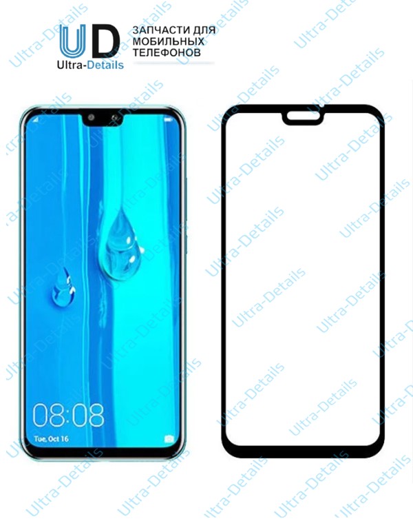 Защитное стекло 9D для Huawei Enjoy 9 Plus черный