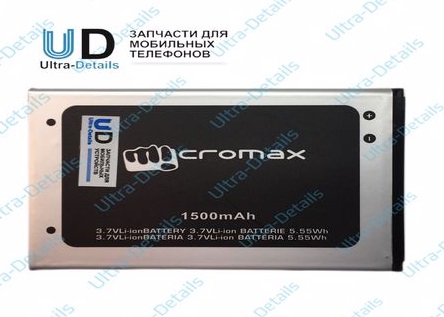 Аккумулятор для Micromax A61