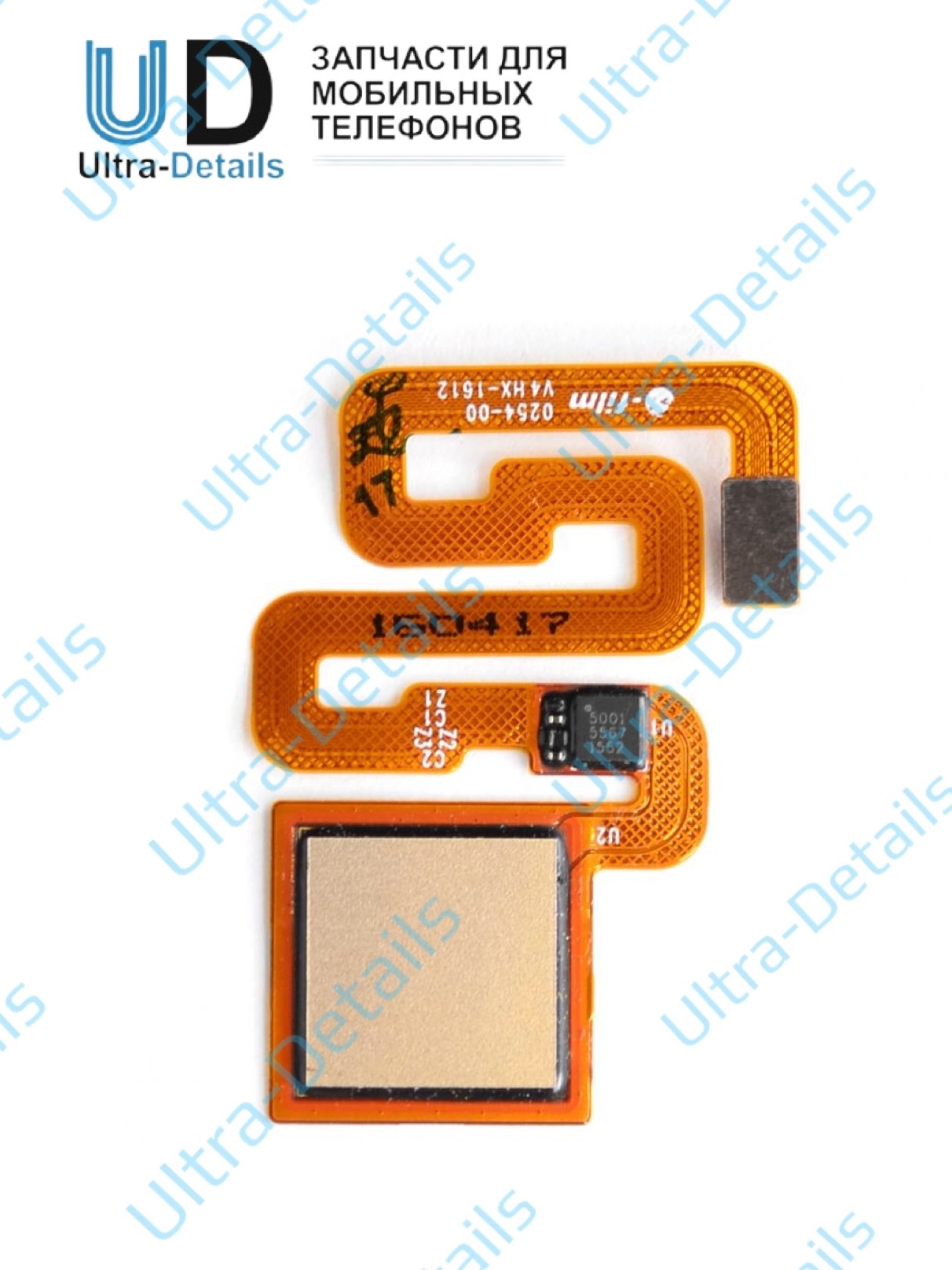 Шлейф Xiaomi Redmi note 4X сканер отпечатка пальца (золотой)