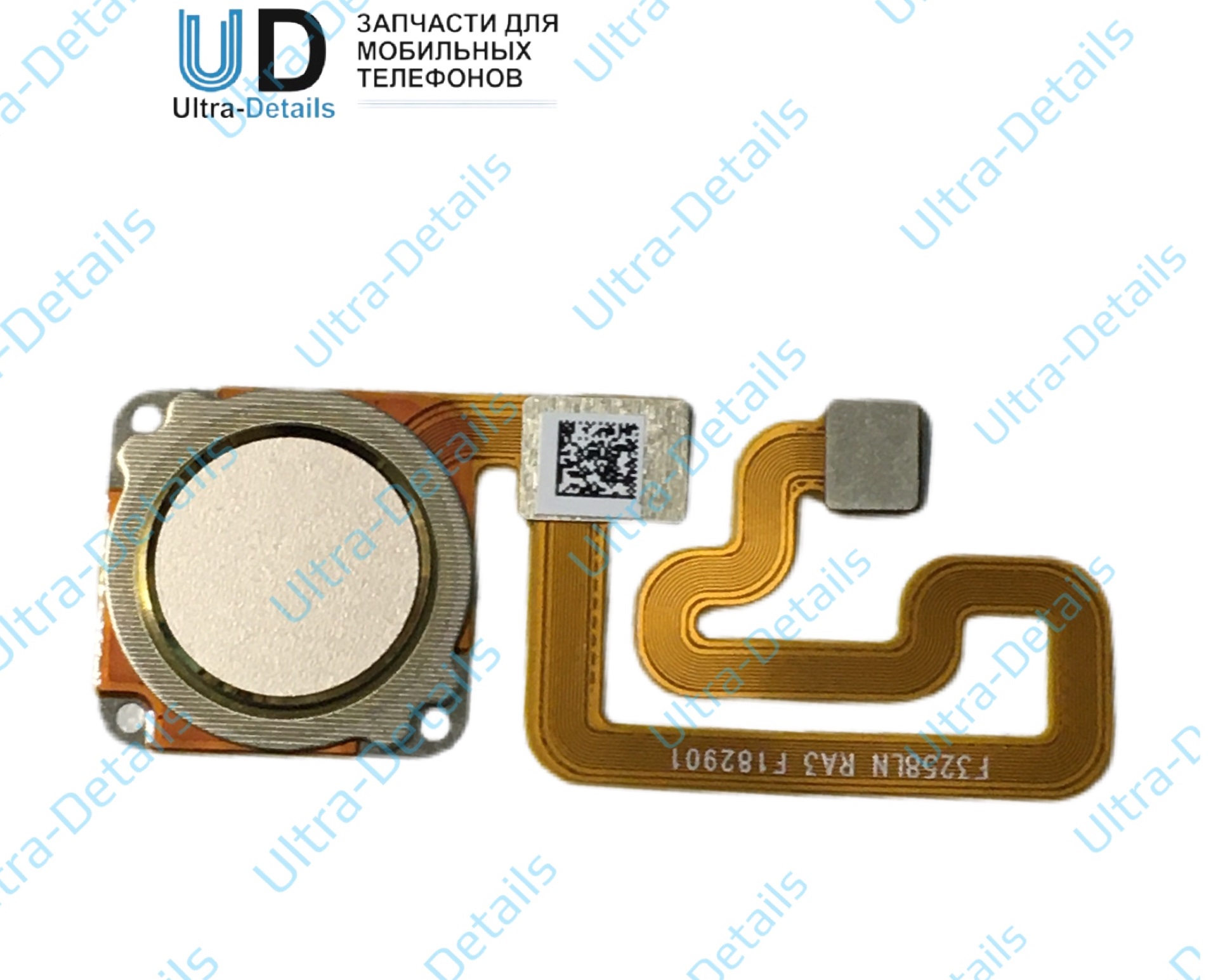 Шлейф кнопки Home Xiaomi Redmi 6 золотой