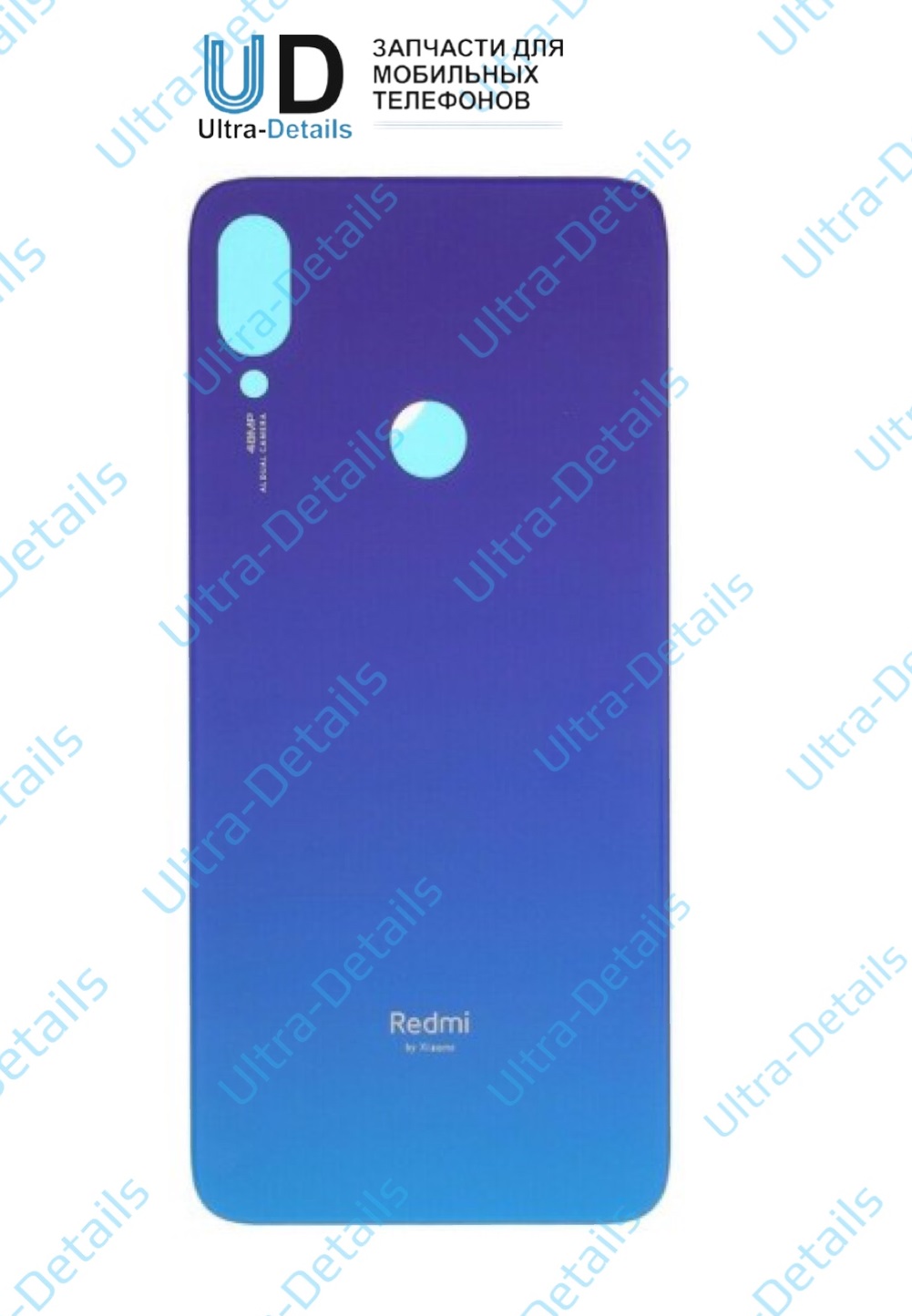 Задняя крышка Xiaomi Redmi 7 (синий)