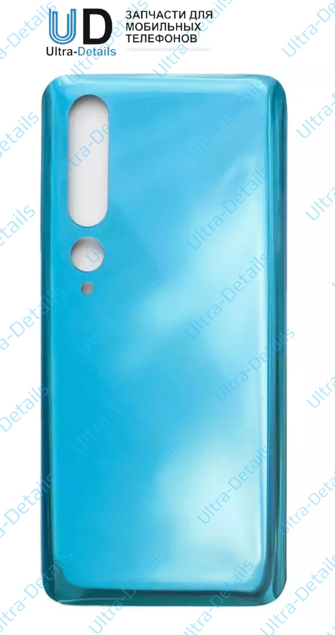 Задняя крышка для Xiaomi Mi 10  (M2001J2G) зеленый Premium