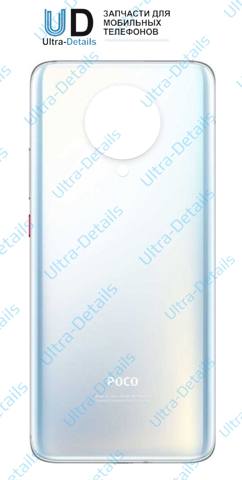 Задняя крышка для Xiaomi Poco F2 Pro (M2004J11G)  белый Premium