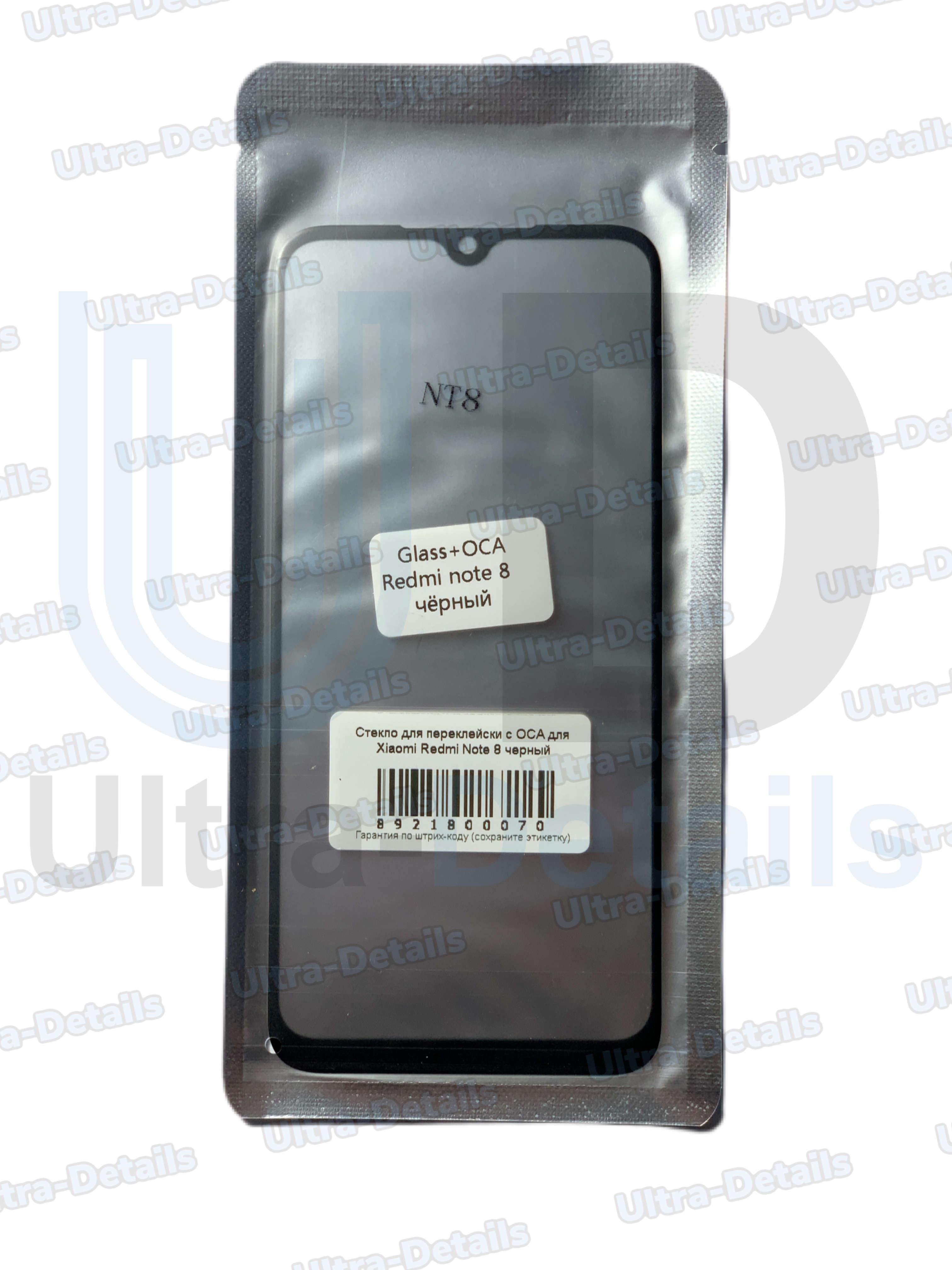 Стекло для переклейки с OCA для Xiaomi Redmi Note 8 (M1908C3JG) черный
