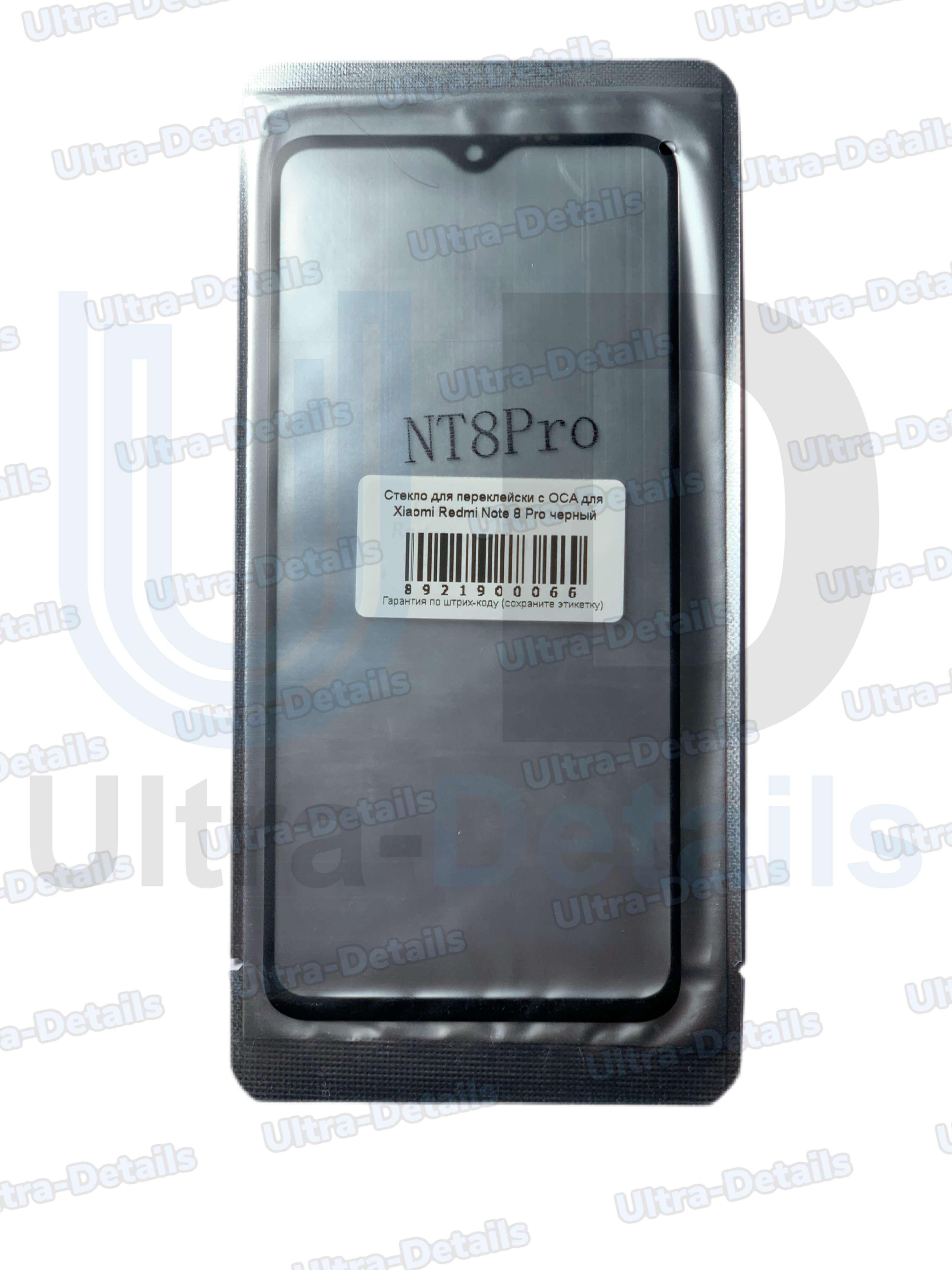 Стекло для переклейки с OCA для Xiaomi Redmi Note 8 Pro  (M1906G7G) черный