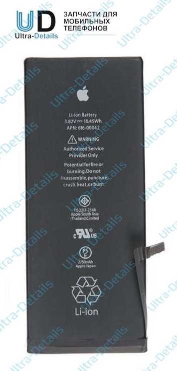 Аккумулятор для Apple iPhone 6s Plus усиленная 3520 mAh Оригинал