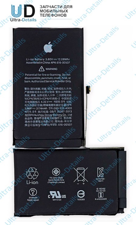 Аккумулятор для Apple iPhone X усиленная 3100 mAh Оригинал