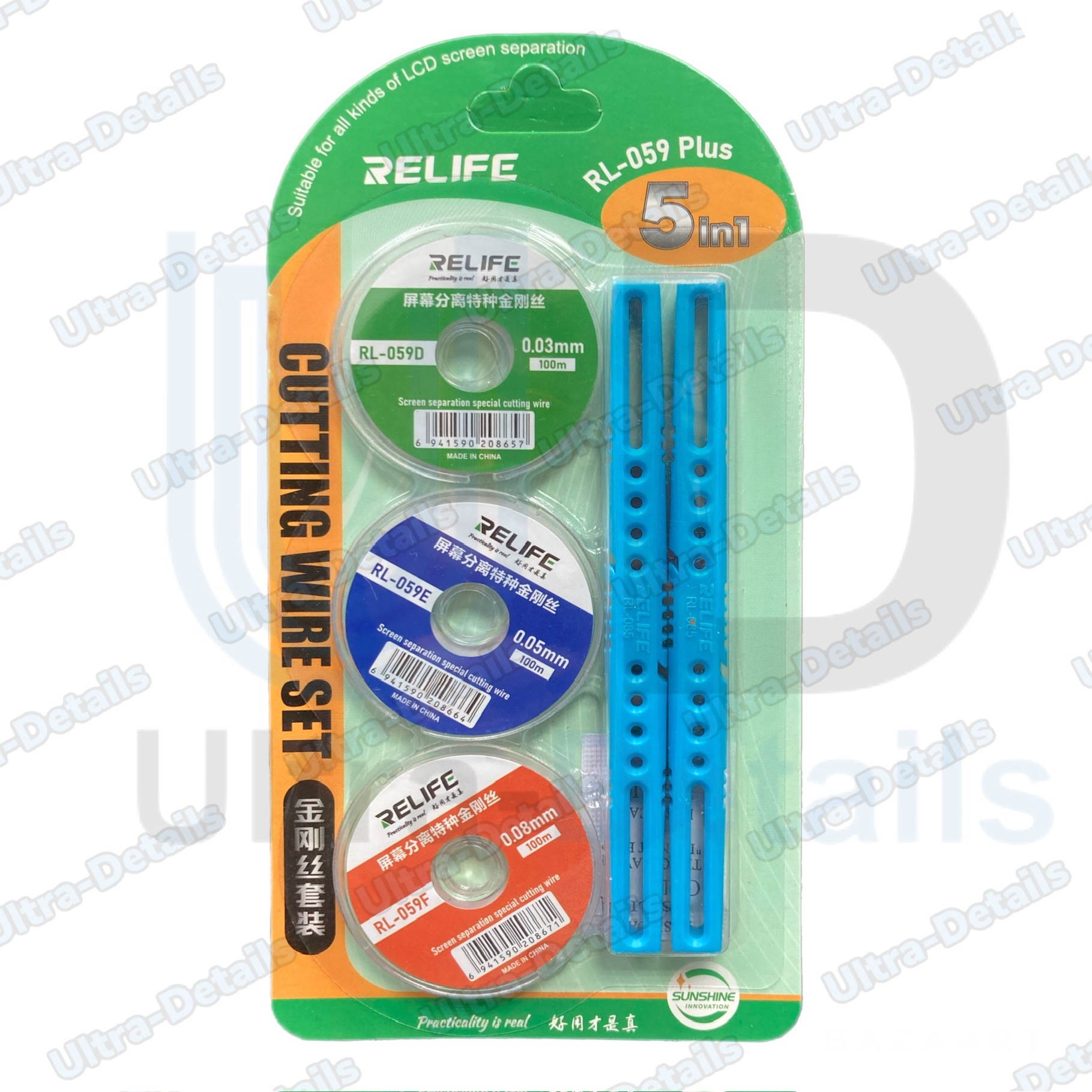 Струна для разборки сенсорных модулей Relife RL-059 Plus (5 в 1)