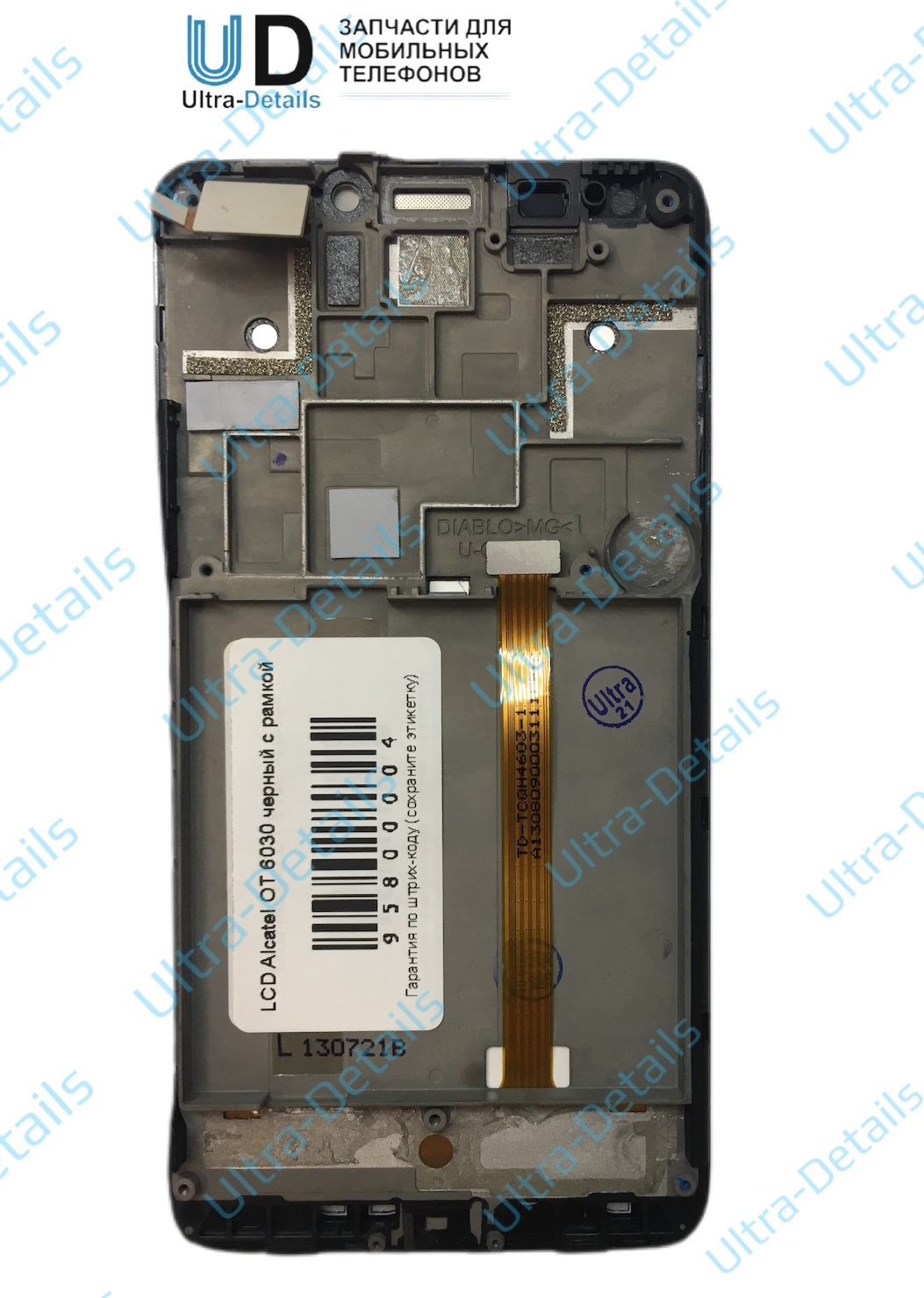 Дисплей для Alcatel OT-6030 (Idol) в сборе с тачскрином с рамкой (черный)